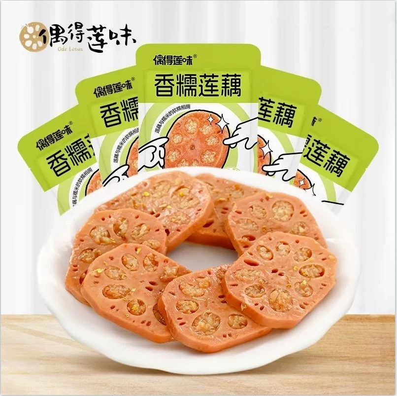 糯米藕桂花糯米藕蜜汁藕乌米藕独立小包装开袋即食扬宝应特产零食