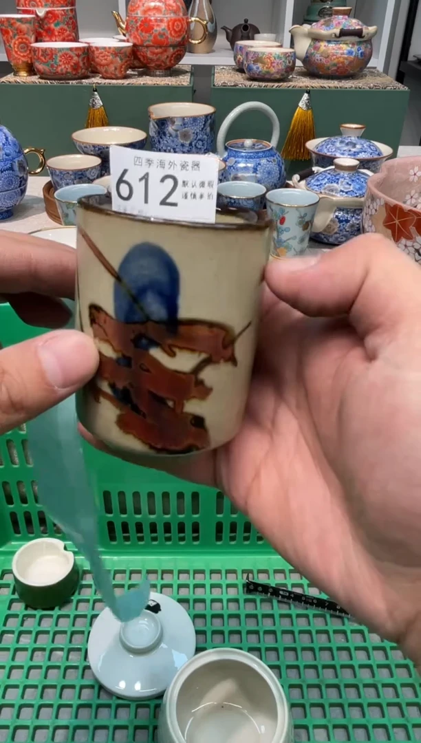 【闪购商品】四季瓷器4批 默认微瑕612