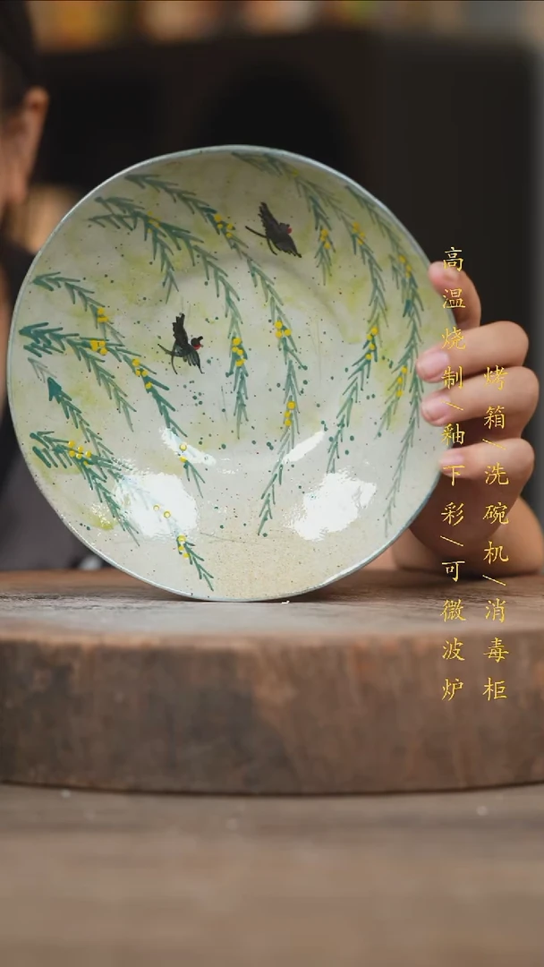 瓷片景德镇高温釉下彩（食品级）