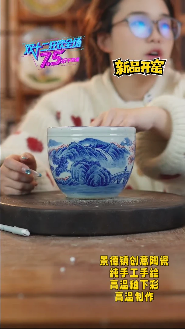 其他陶913景德镇瓷器