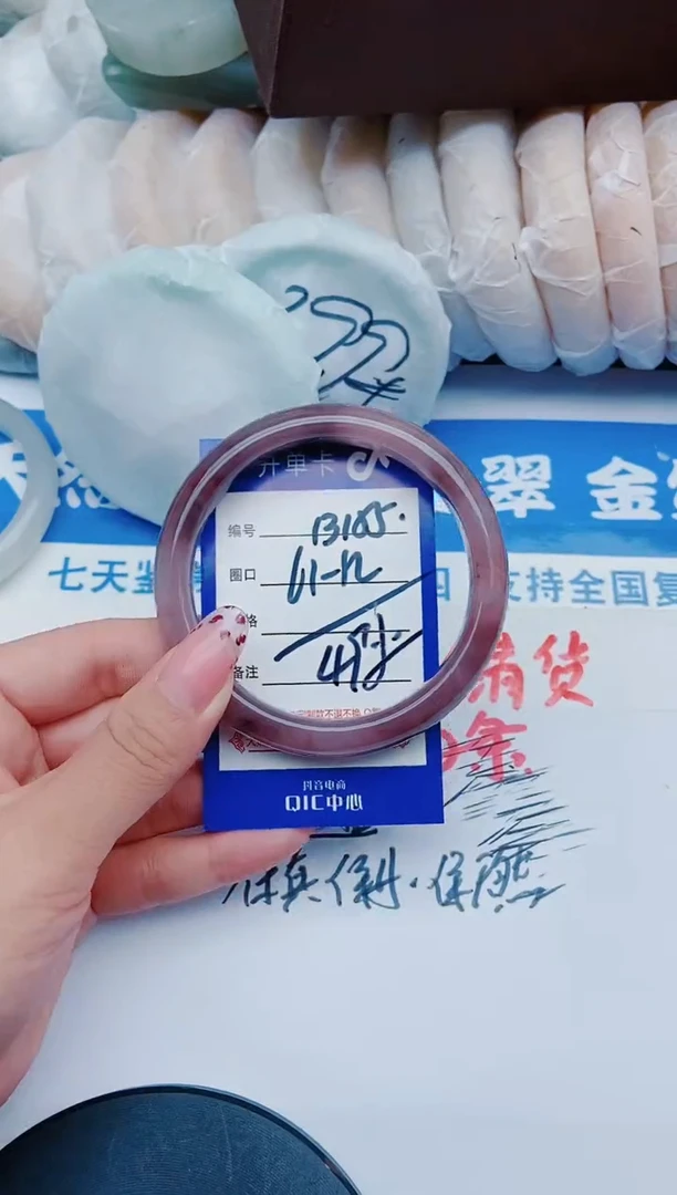 未镶嵌手镯石英质玉B155+61-62