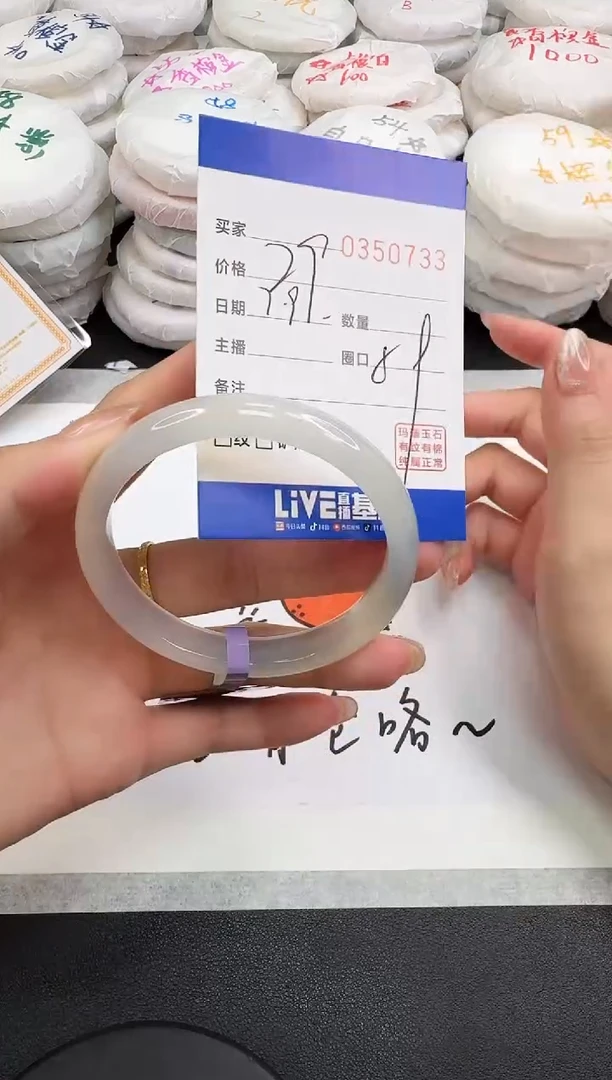 玛瑙/玉髓手镯未镶嵌向**.0733