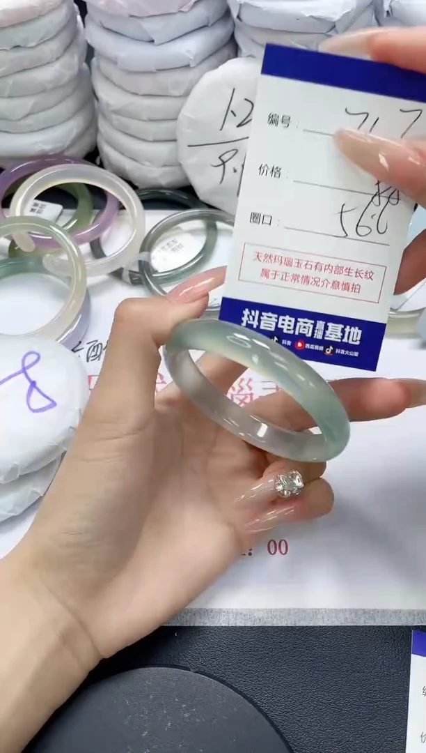 未镶嵌手镯玛瑙/玉髓717