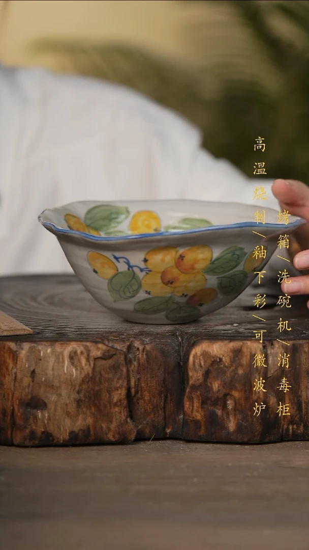 瓷片景德镇高温釉下彩可微波烤箱洗碗机