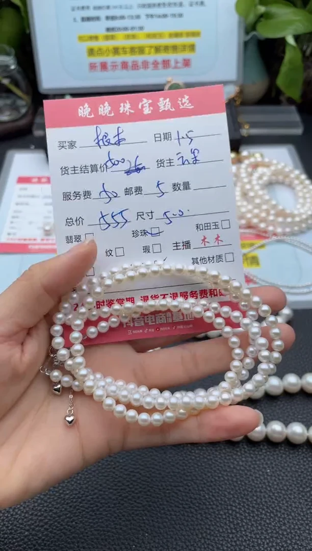 颈饰银S925镶嵌淡水珍珠根***能项链