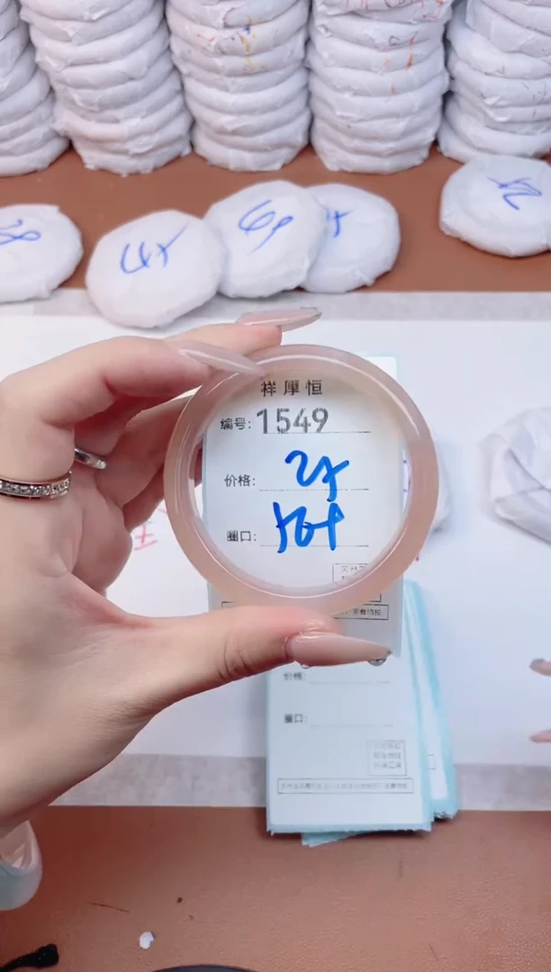 【闪购商品】玛瑙/玉髓手镯未镶嵌1549