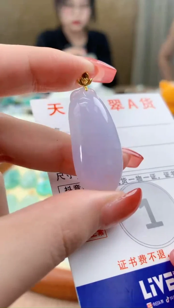 颈饰18K金镶嵌翡翠天然A货翡翠挂件