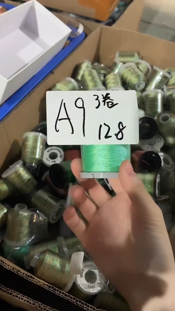 涤纶A9 随机三卷