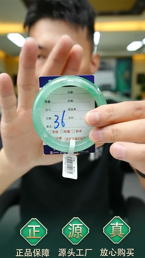 未镶嵌手镯石英质玉56+36
