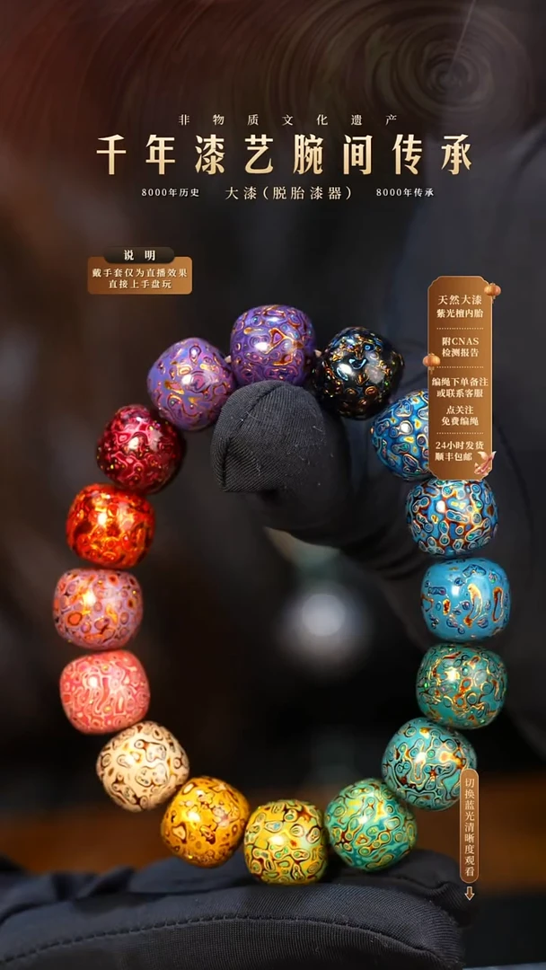 锦城大漆/老型/1.3*16      668