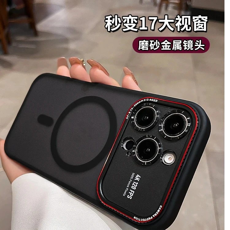 【秒变苹果17】适用苹果17promax磁吸手机壳大视窗iphone16磨砂肤感