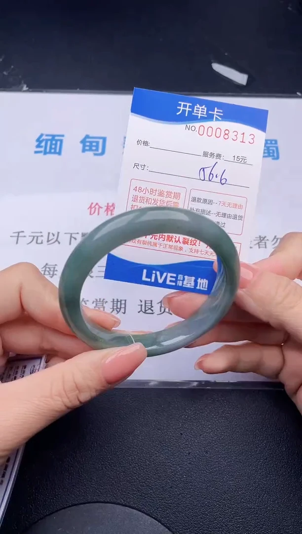 【闪购商品】翡翠手镯未镶嵌13拍哪个发哪个图片为准