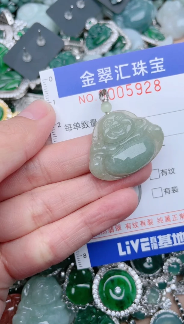 【闪购商品】翡翠颈饰未镶嵌5928......