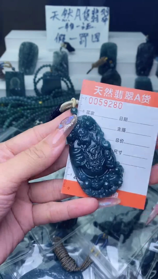 翡翠未镶嵌颈饰