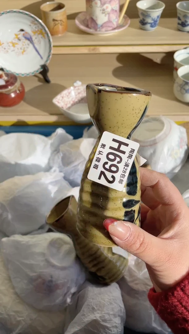 【闪购商品】杯满28包邮瓷器瓷器H692