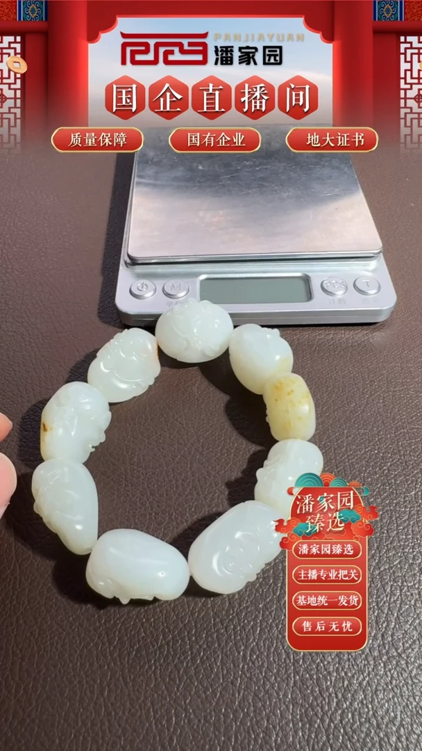 未镶嵌和田玉挂件10XL-ss-1017-和田玉-十八罗汉-新疆-19*22