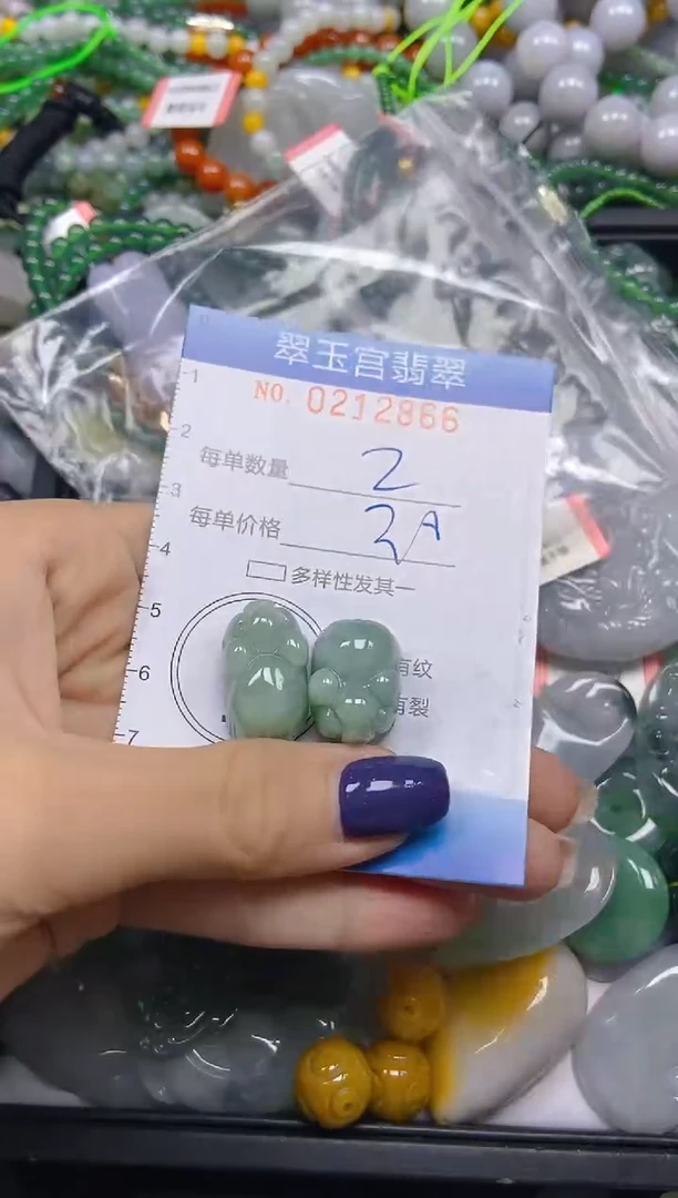 颈饰未镶嵌翡翠闪购C0212866