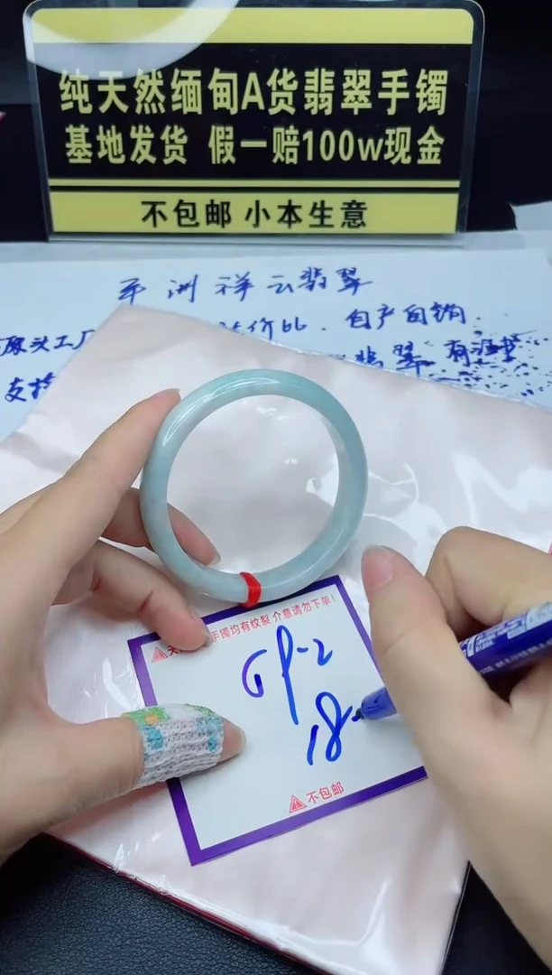 定制翡翠未镶嵌我