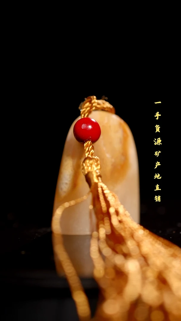昌化精品冻石随形印章