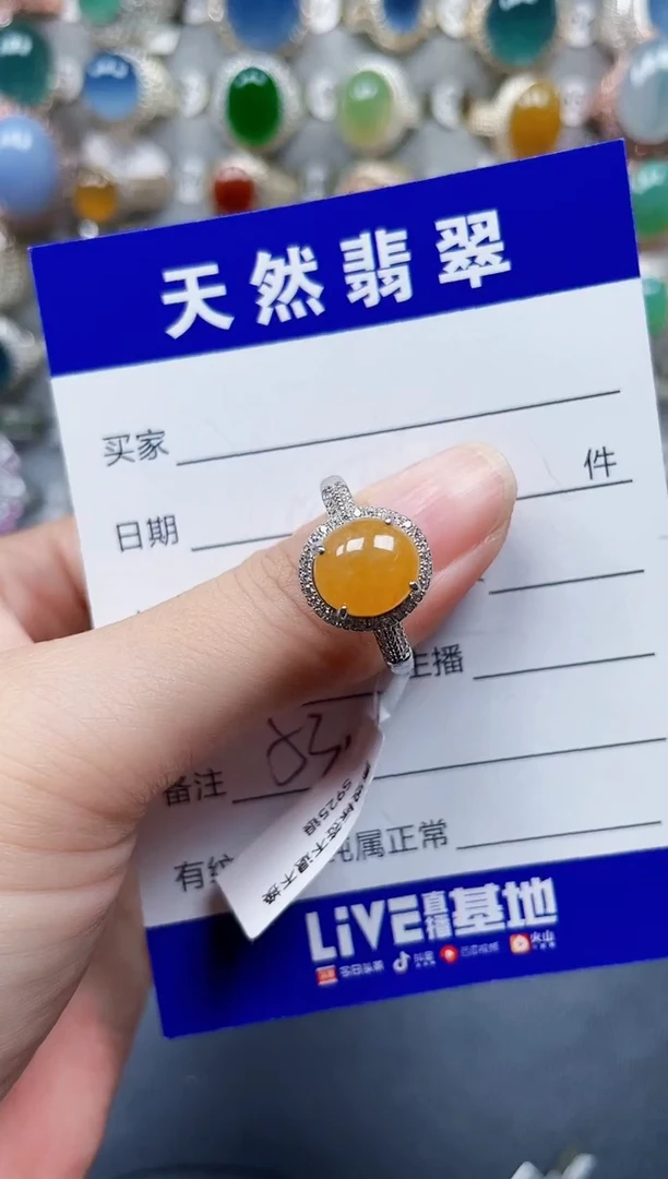 银S925镶嵌戒指翡翠531