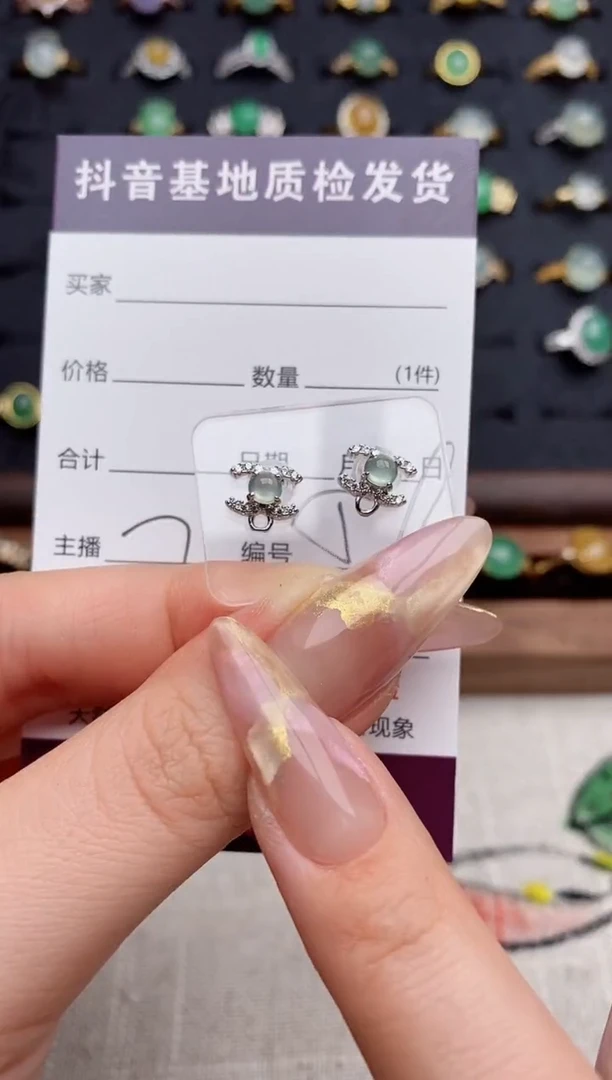 银S925镶嵌戒指翡翠.