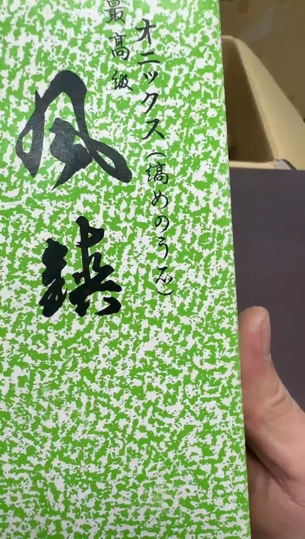 手工艺品钧瓷楓448