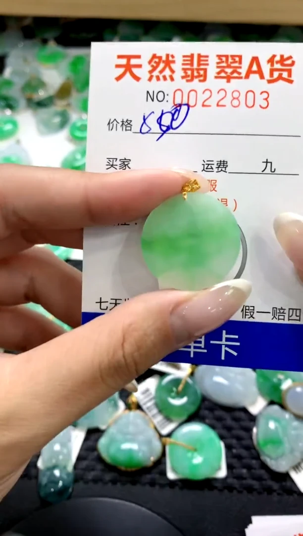 翡翠18K金镶嵌颈饰1