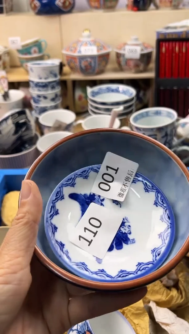 瓷片人***天你好你好你好你好你好