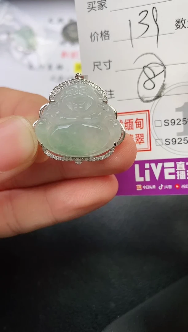颈饰银S925镶嵌翡翠福*挂件