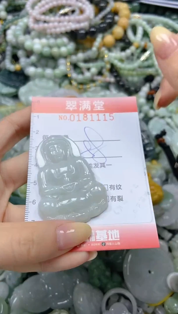 颈饰未镶嵌翡翠闪购0181115