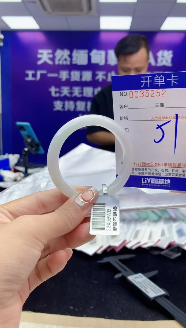 未镶嵌手镯翡翠AAAAAAAAAAAA