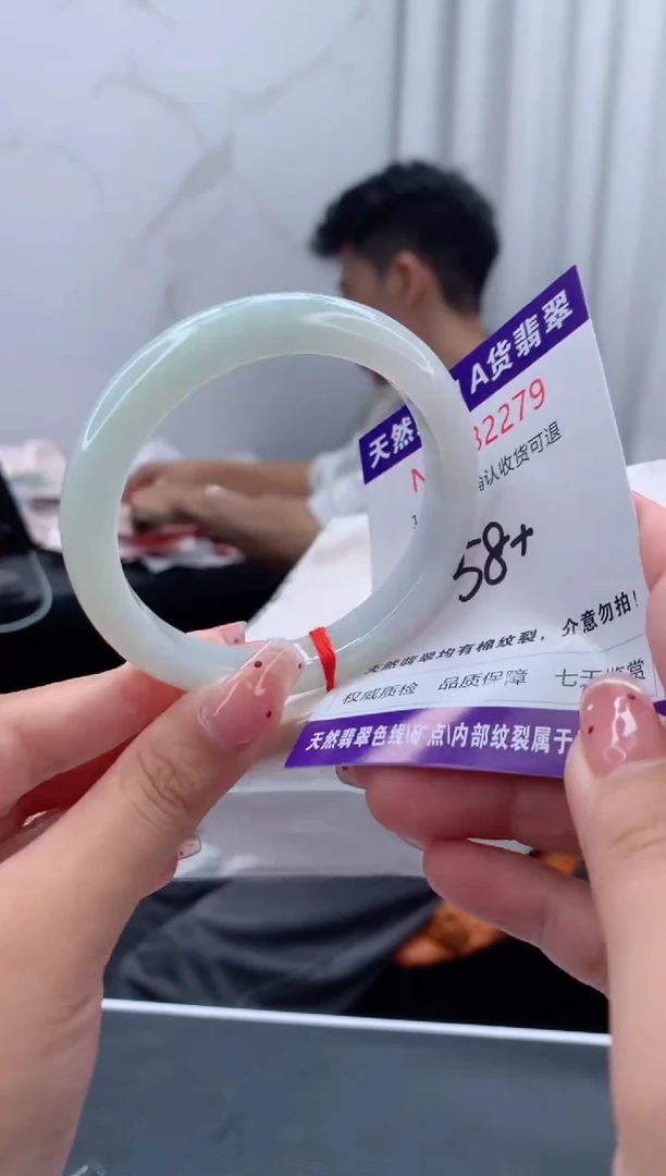 未镶嵌手镯翡翠有纹，完美者勿拍
