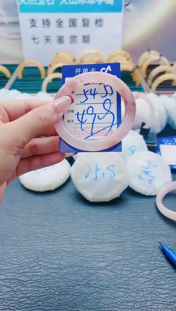 【闪购商品】石英质玉手镯未镶嵌B23-54