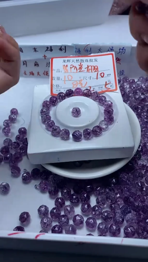 未镶嵌颈饰水晶w1809紫阿赛切面10mm*10颗