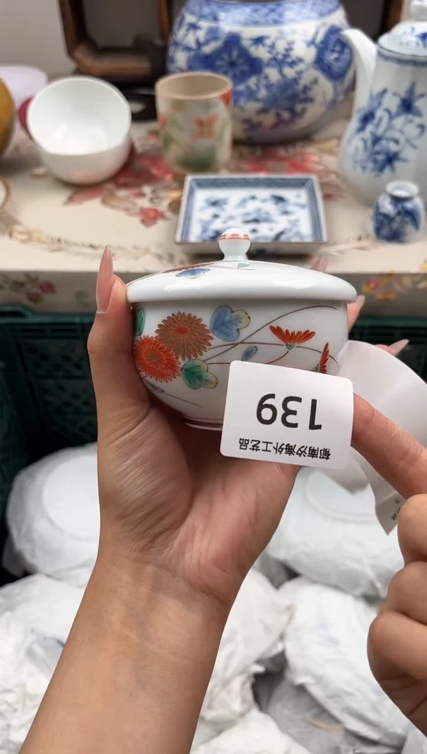 瓷片孙****工G         139