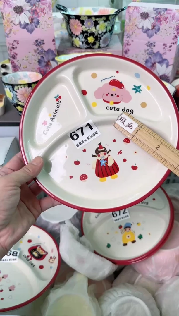 瓷片671默认微瑕谨慎参怕库存1件