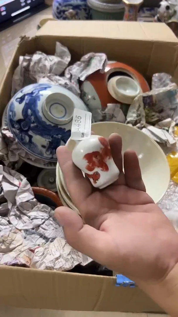 1高*云有瑕疵的瓷器一单~~