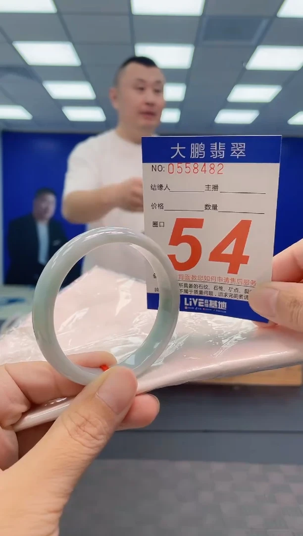 翡翠手镯未镶嵌AAAAAAAA