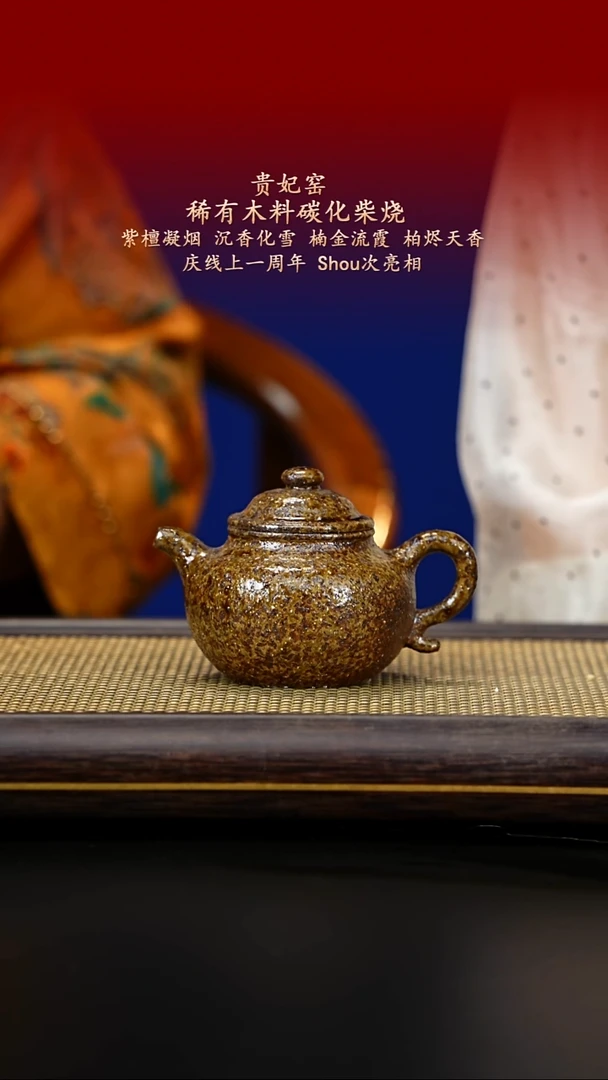 茶壶紫砂紫古斋紫砂