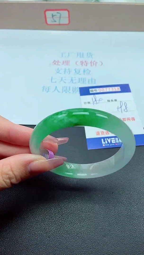 饰品以实物为准0077318
