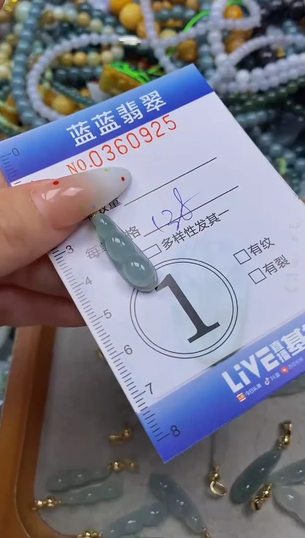 颈饰未镶嵌翡翠闪购0360925