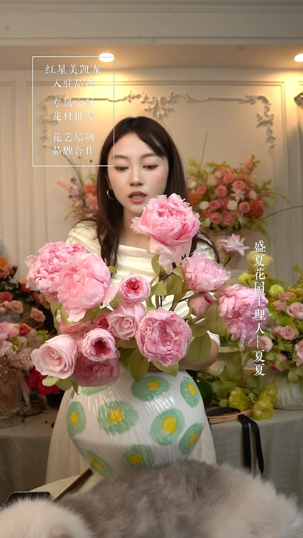 现搭永生花 单花束