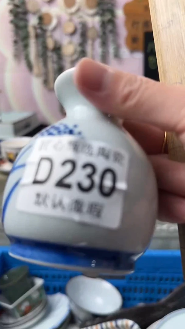 瓷片…****媚闪购产品默认破损D230