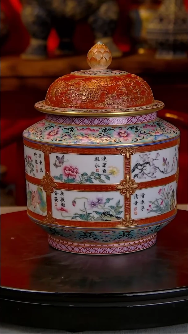 聂*中国陶瓷收藏鉴赏