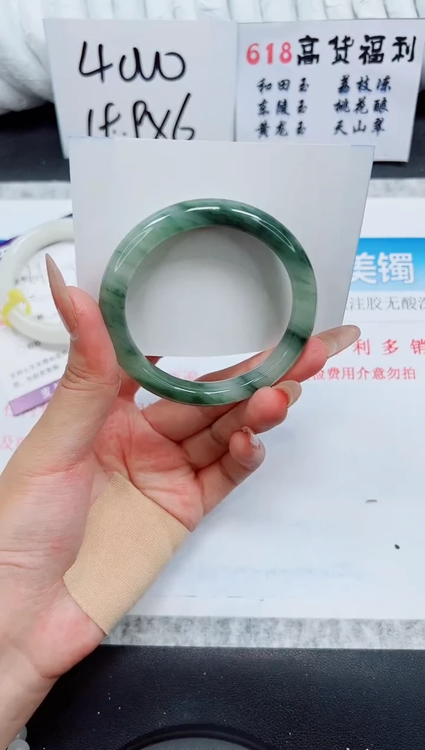 石英质玉手镯未镶嵌A62-55.6