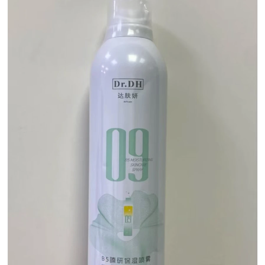 换季救星敏肌放心冲补水喷雾