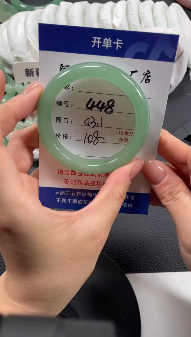 【闪购商品】石英质玉手镯未镶嵌53