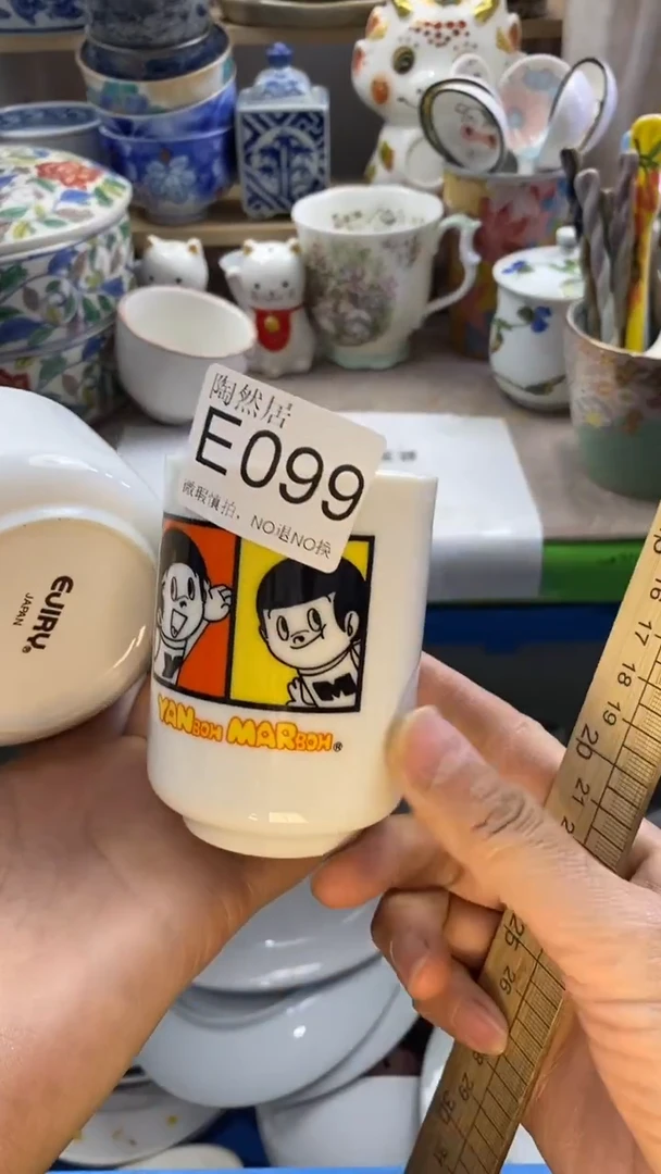 瓷片E****n回流瓷器默认微瑕E099