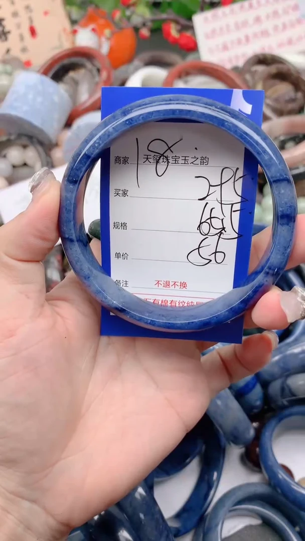 石英质玉手镯未镶嵌296