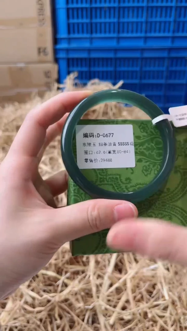 未镶嵌手镯石英质玉D-0677